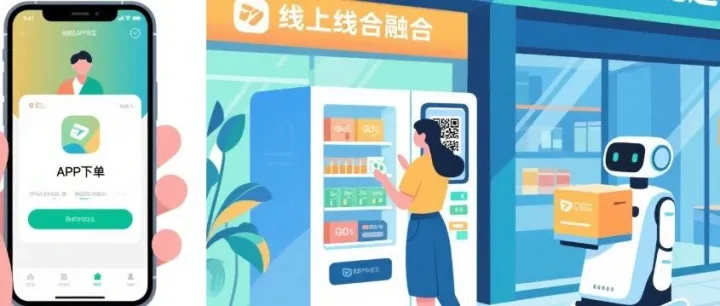 新零售有什么核心特征？2025年新零售的最新发展趋势如何？新零售的未来前景怎样？