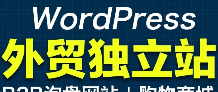 最新AI建站系统