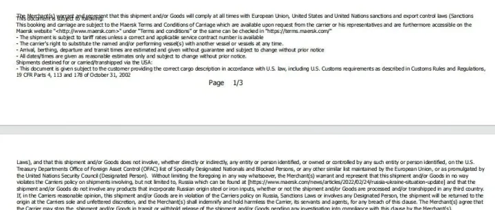 海运Shipping <em>Order</em>