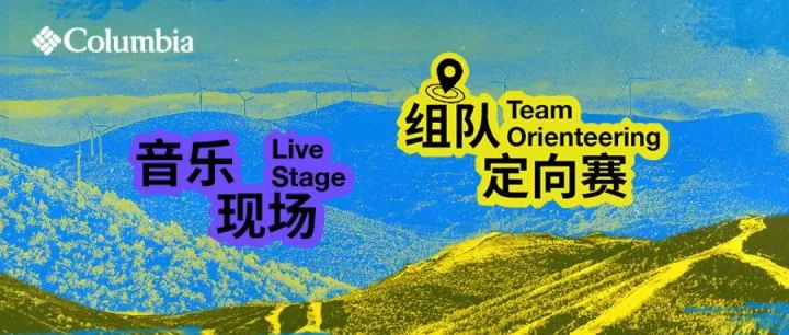 报名倒计时10天！玩徒派对2.0报名攻略先奉上