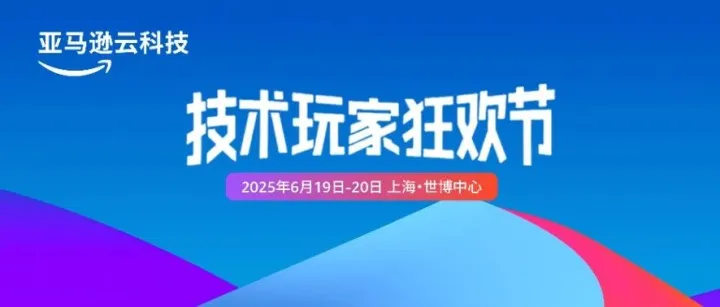 Hey <em>Hackers</em>，准备好炸场了吗？