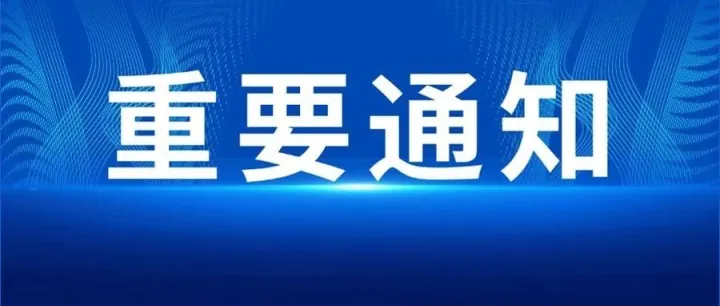 降降降！CoGoLinks结行国际美客多巴西本土店收款费率：更香！