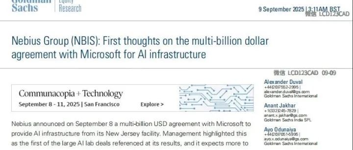 收了微软 200 亿美金订单的Nebius到底怎么样：从“丝滑体验”到现金护城河的云新势力