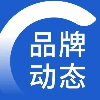 服贸出海全链路！场景穿透全定制！快来看看CoGoLinks结行国际服贸收款都能做些啥？