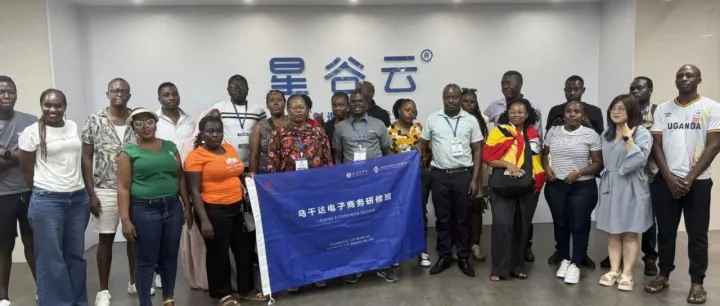 接待乌干达电商研修班！一站式出海 AI 智能体矩阵平台成焦点