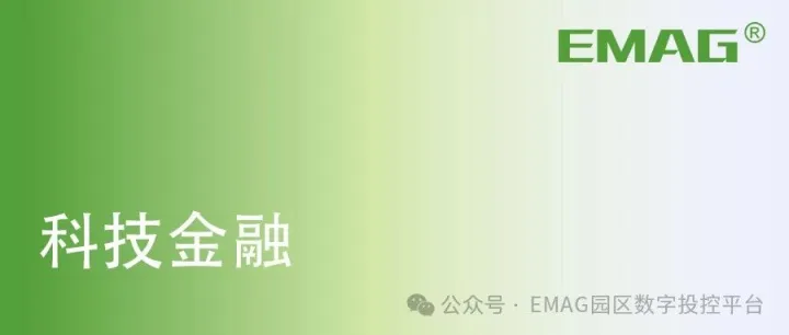 小积分撬动大潜能：企业创新积分制与EMAG数字投控平台的深度融合