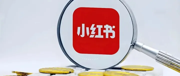 小红书7天暴力起号法！快速入门，码住！