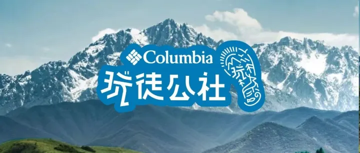 玩徒公社 | 9月20日 兰州耳子屲徒步