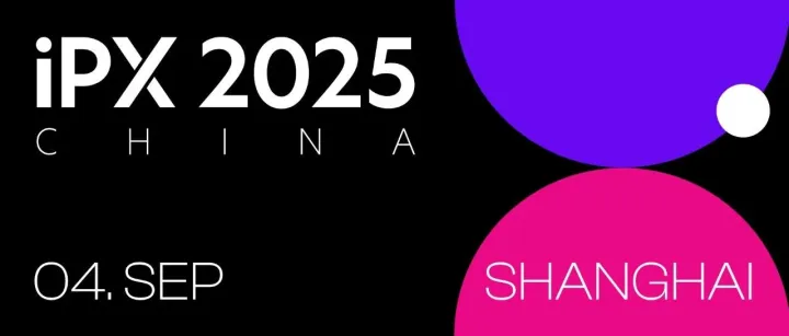 蓝瀚互动亮相iPX 2025，共话联盟营销增长新未来