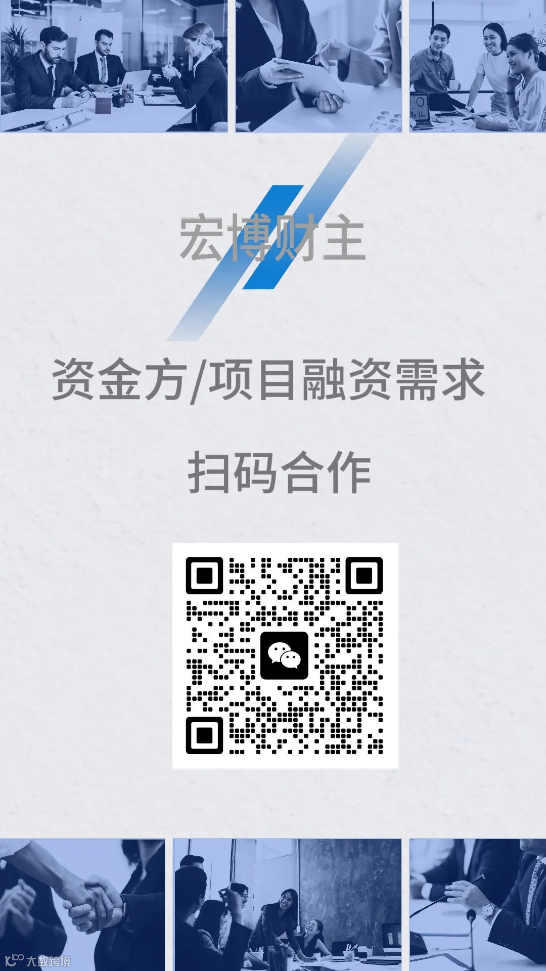 企业赴美上市，香港上市，美国OTC、SPAC借壳上市：香港、美国壳公司区别，价格，难易程度一文看懂！- 大数跨境