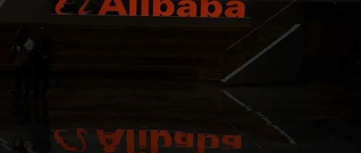 作为一家科技公司的阿里巴巴，要被「重新定价」了？
