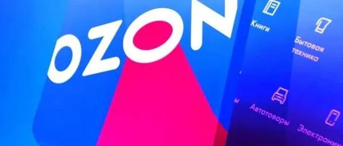 Ozon取消详情页？消息来了！