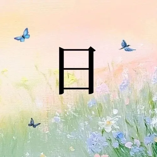 限时秒杀|秒杀10元券，至高888元支付红包！