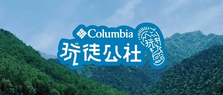 玩徒公社 | 9月7日 西安赛峪溯溪