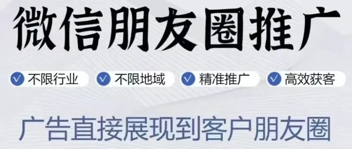 做微信广告投放，避坑指南！这些常见问题你中招了吗？