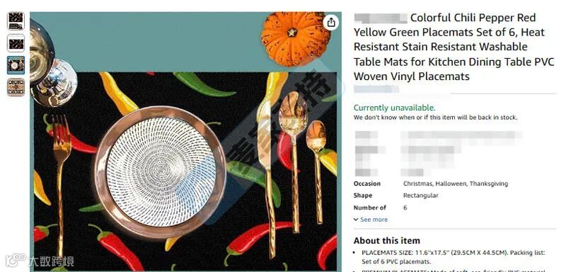 5-cv-10913，继草莓版权TRO冻结393店后，小米辣版权再来袭！"