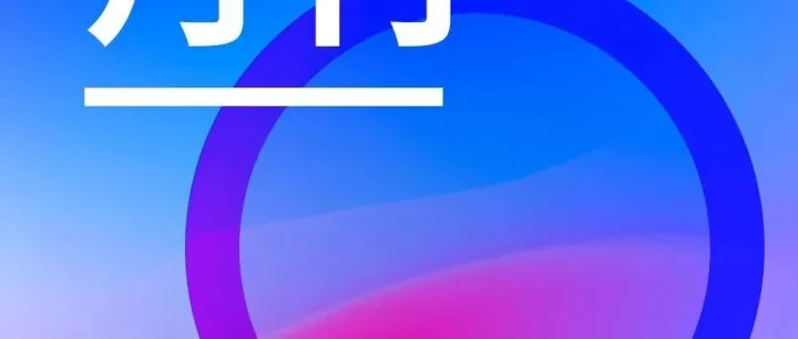 出海月度观察｜TikTok携手Booking进军美国本地生活服务、Lazada推出AI购物助手、YouTube更新合作伙伴计划