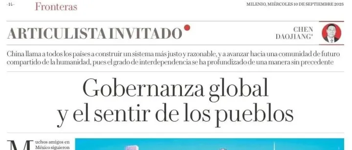 新闻 | 驻墨西哥使馆大使陈道江在墨《千年报》发表文章《全球治理倡议是民心所向》