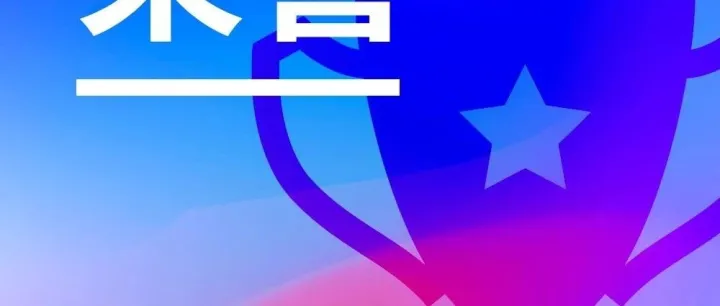 双奖加身 | 飞书深诺斩获上海数字广告双项殊荣，以 AI 赋能中国品牌全球化新征程