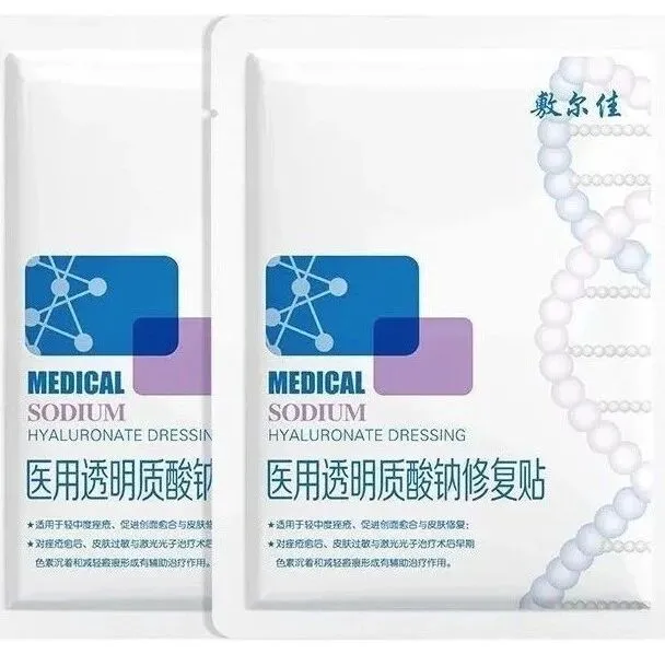 敷尔佳 白膜敷料，祛痘印、补水修复皮肤神器！告别痘痕烦恼，重获光滑肌肤！