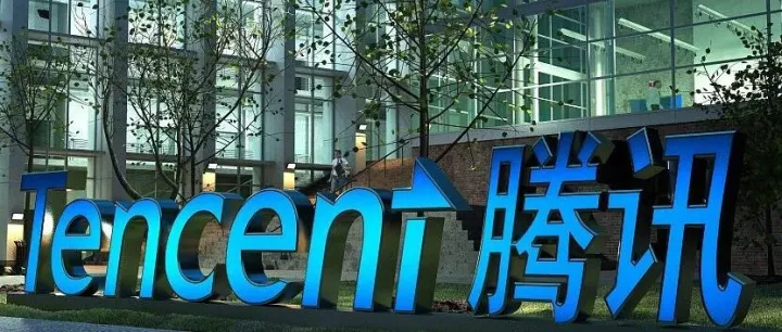 腾讯广告开户投放指南 微信朋友圈广告开户投放流程解析最新发布