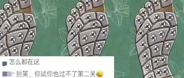 案例精选|折螺丝小游戏火爆刷屏及背后逻辑（上班摸鱼小游戏/情侣对战小游戏）