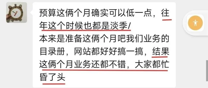 谷歌广告案例：好的选品让外贸公司淡季变旺季