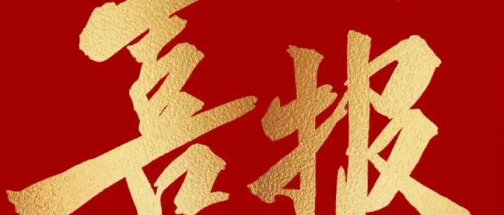 “沃泰认证”应邀前往“杭州汽轮动力集团有限公司”进行技术培训！