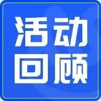 第五届CHWE出海网全球跨境电商展（深圳）圆满落幕，趣税带你回顾现场高光时刻！