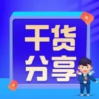 “买单出口”涉事风险解析及合规操作指南