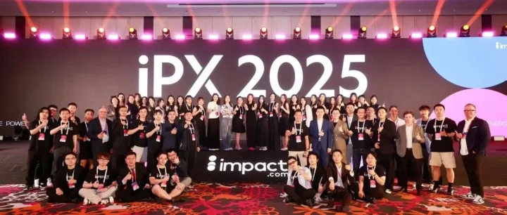 从重塑到共盛：iPX 2025的跨境新时代