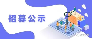 燕文物流2026年全网编织袋采购项目招标