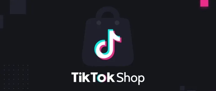 TikTok Shop这类视频将被限流，9月25日全面执行！