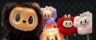 “成也萧何，败也萧何”-----LABUBU的故事