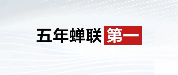 Data+AI协同创新，华为云稳居中国大数据平台市场榜首