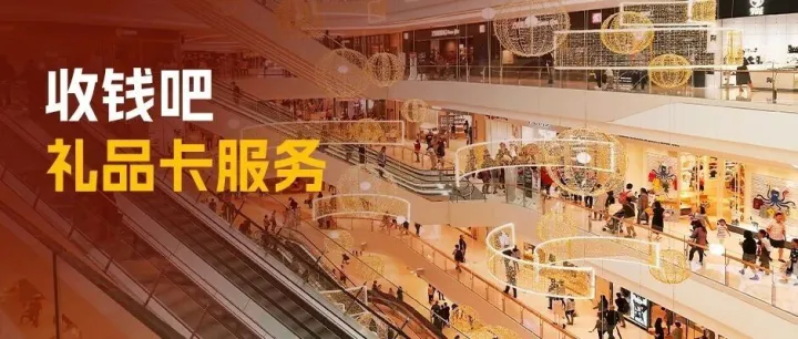 H&M、Wagas、lululemon……节日送礼就看这篇礼品卡攻略！