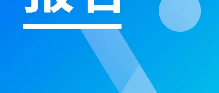 活动报名 | 抢先解锁秋冬消费趋势，BeyondClick x Pinterest 拆解电商旺季高转化公式