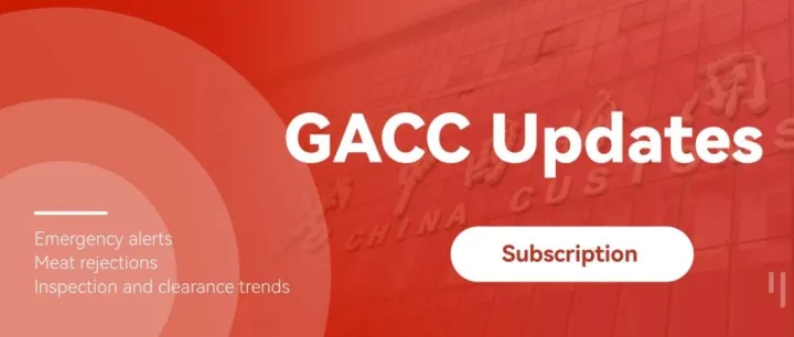 GACC HS Codes for EU Pork Anti-dumping