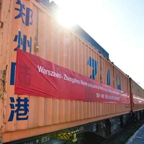 首列启程！华沙—郑州，中欧班列再添新线路
