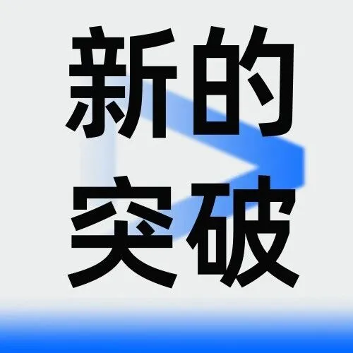 全球化物流网络实现新突破，菜鸟“全球五日达”跨境网络再添欧亚6国