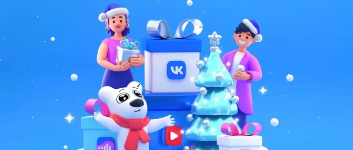 瞄准俄罗斯市场新蓝海：VK 平台+博今广告，解锁品牌出海 “黄金钥匙”