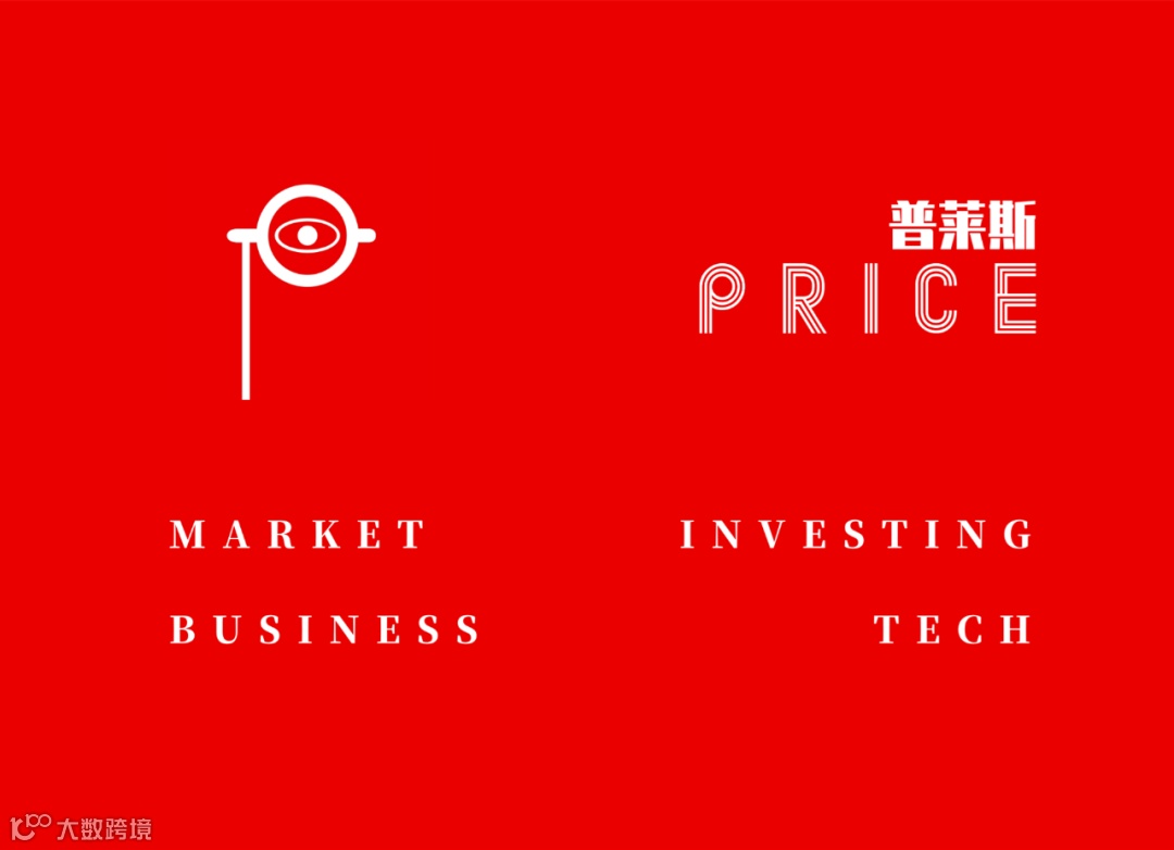 PRICE】黄金与比特币可以“共存”吗？- 大数跨境