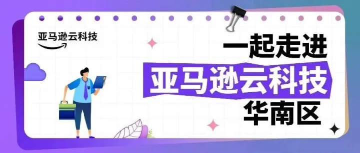 「职」等你来 | 从完成任务到创造价值，这套领导力准则凭什么做到？