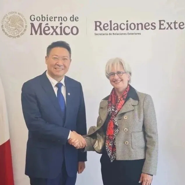 新闻 | 陈道江大使拜会墨西哥拉美事务副外长塞鲁尔