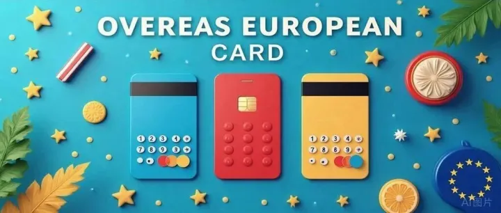 介绍一款中国大陆能用的欧洲eSIM电话卡，1年保号不到1块钱