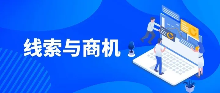 70%高价询盘竟被白白浪费！大部分外贸管理层还不知道根源在哪