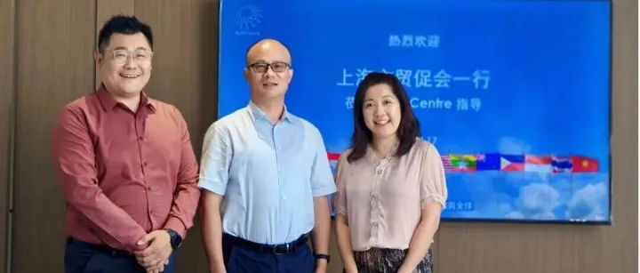 上海市贸促会一行赴 RCEP Centre 调研 共谋区域经贸合作新机遇