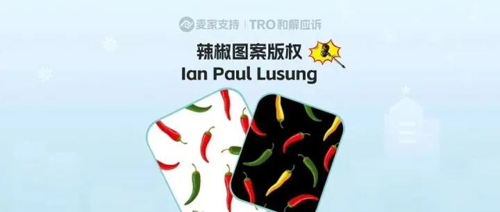 25-cv-10913，继草莓版权TRO冻结393店后，小米辣版权再来袭！