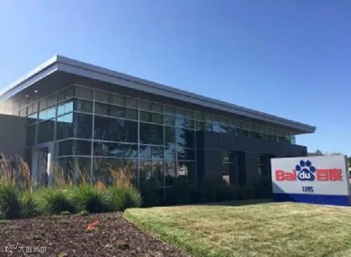 中俄AI实验室合作