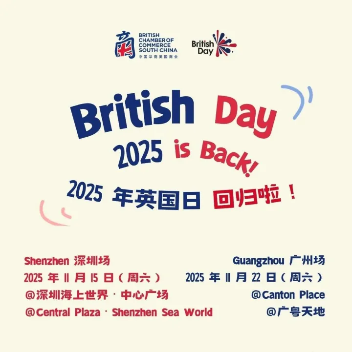 Get Involved: Be a Co-Creator at the GBA's <em>Hottest</em> UK Event!